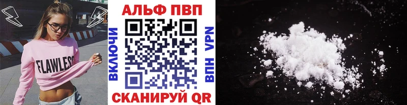 Купить наркотики цена Вольск ГАШ Амфетамин Меф Бошки Шишки