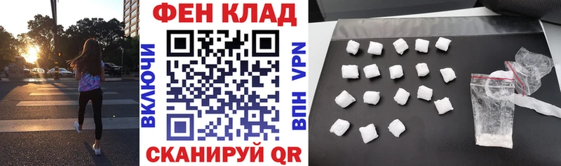 АМФЕТАМИН Premium  Вольск 