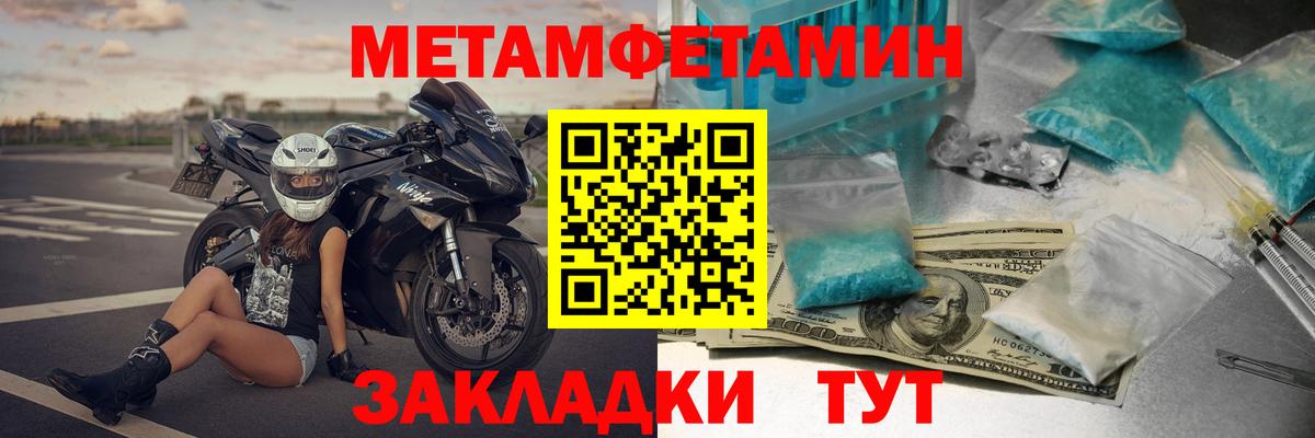 Вольск  Амфетамин  Вход с VPN  МЕГА как зайти  Амфетамин Розовый 