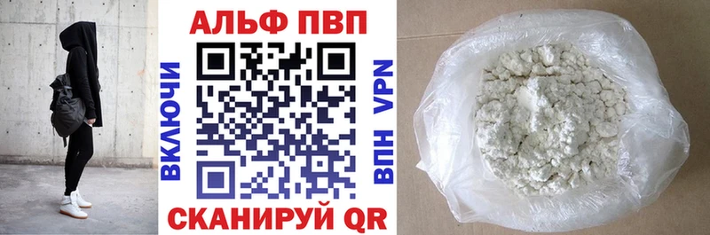 blacksprut зеркало  закладка  Вольск  Альфа ПВП крисы CK 