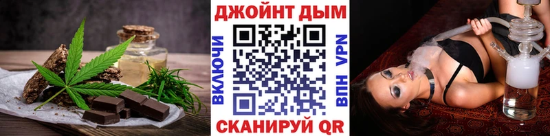 Canna-Cookies марихуана  сайты даркнета состав  МЕГА зеркало  Вольск  где купить наркоту 
