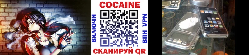 КОКАИН Перу Вольск