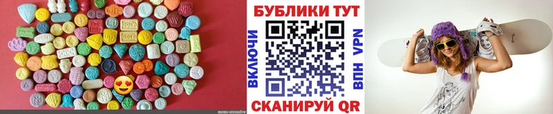 Экстази TESLA  Вольск 