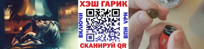 ГАШИШ хэш Вольск