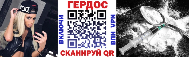 где найти наркотики  гидра рабочий сайт  Героин хмурый  Вольск 