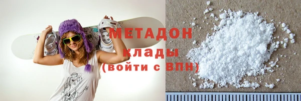 гашик Беслан