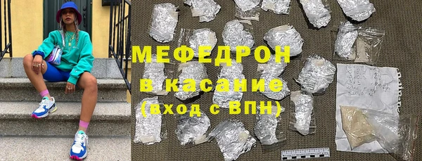 амфетамин Верхнеуральск