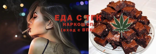 твердый Бронницы