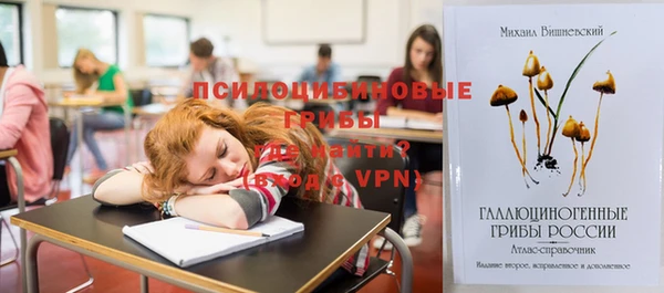 бутик Верхний Тагил