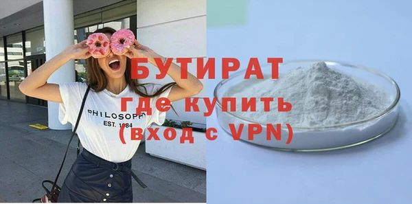 твердый Бронницы
