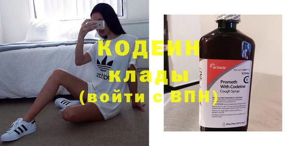 амфетамин Верхнеуральск