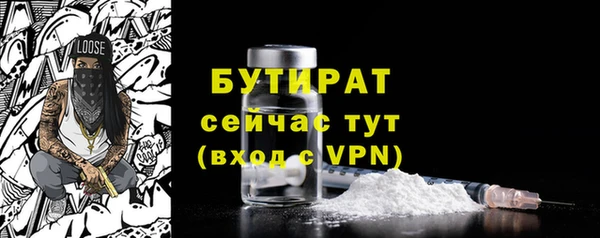 мефедрон Бугульма