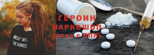 синтетический гашиш Бикин