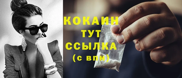 герыч Билибино