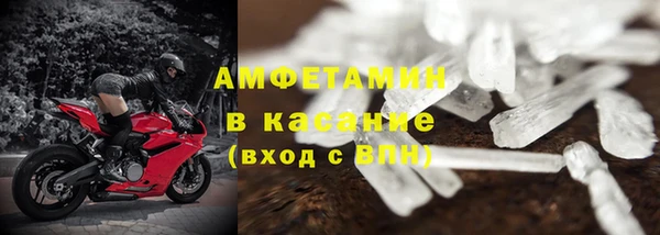 ALPHA PVP Верея