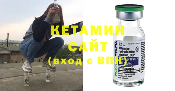 круглые Бородино