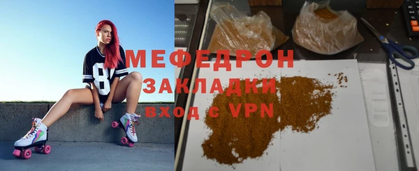 круглые Бородино