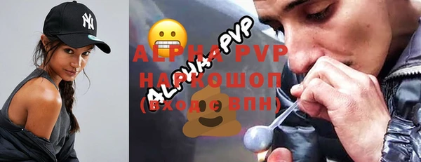 мефедрон Бугульма