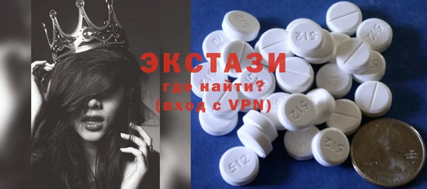 круглые Бородино