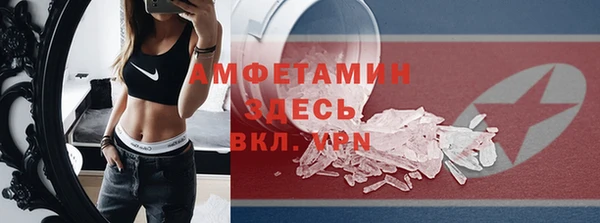 герыч Билибино