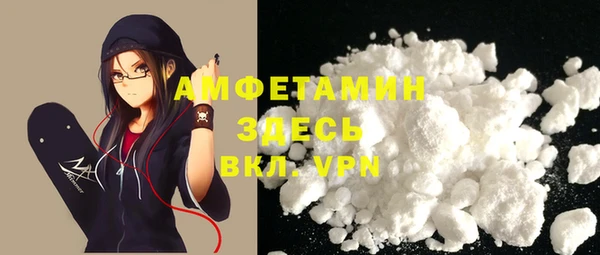 мефедрон Бугульма