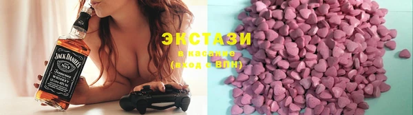 бутик Верхний Тагил