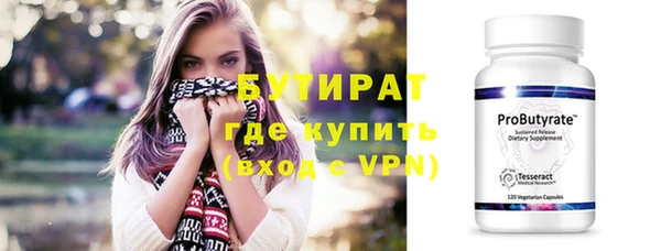 твердый Бронницы
