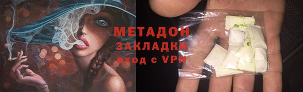 мефедрон Бугульма