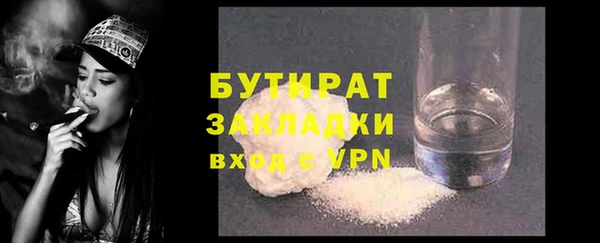 амфетамин Верхнеуральск