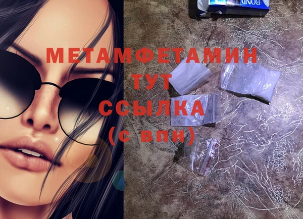 бутик Верхний Тагил