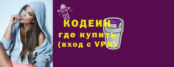 круглые Бородино