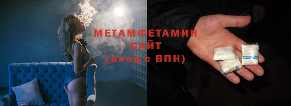 синтетический гашиш Бикин