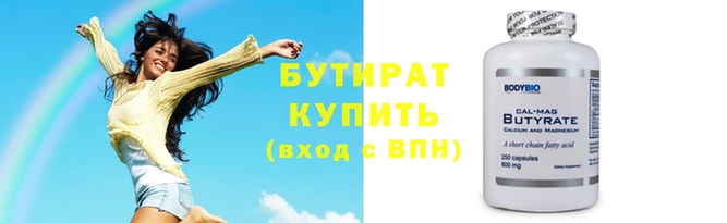 бутик Верхний Тагил