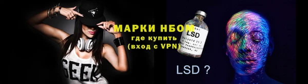мефедрон Бугульма