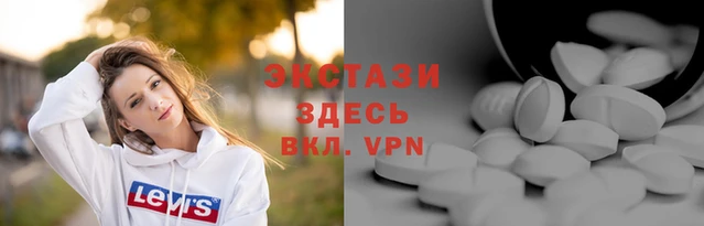 бутик Верхний Тагил
