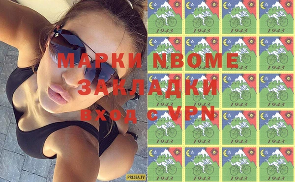 мефедрон Бугульма