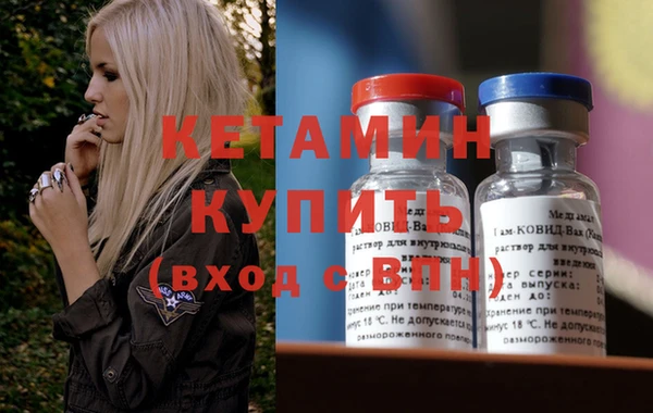 твердый Бронницы