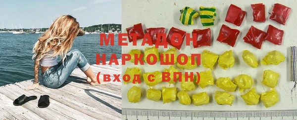амфетамин Верхнеуральск