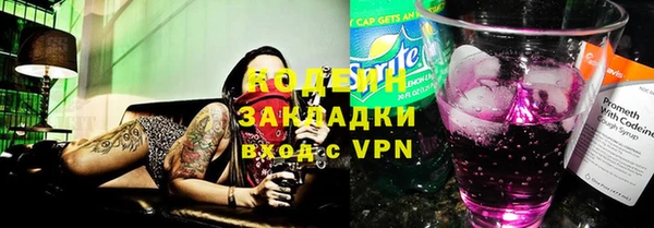 мефедрон Бугульма