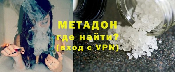 синтетический гашиш Бикин
