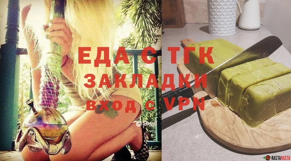 ALPHA PVP Верея