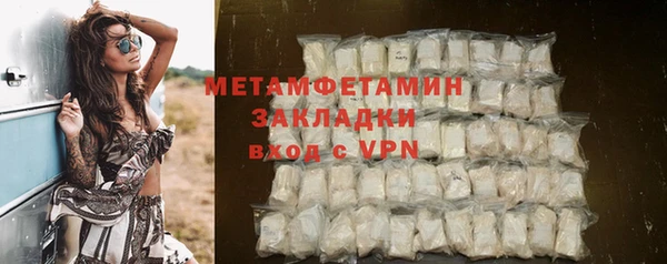 твердый Бронницы