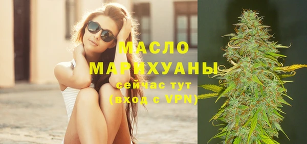 амфетамин Верхнеуральск