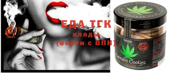 гашик Беслан