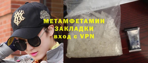 гашик Беслан