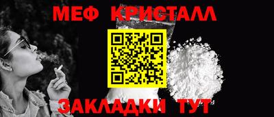 мескалин Апшеронск