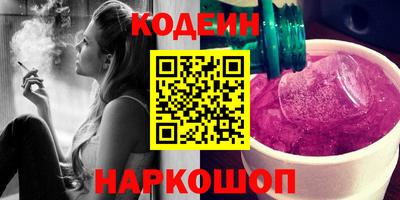 наркотики Аргун