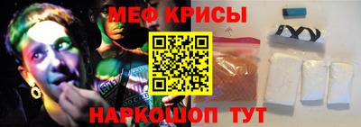 таблы Волжск