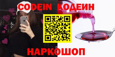 мескалин Апшеронск