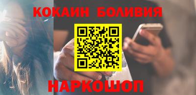 наркотики Аргун
